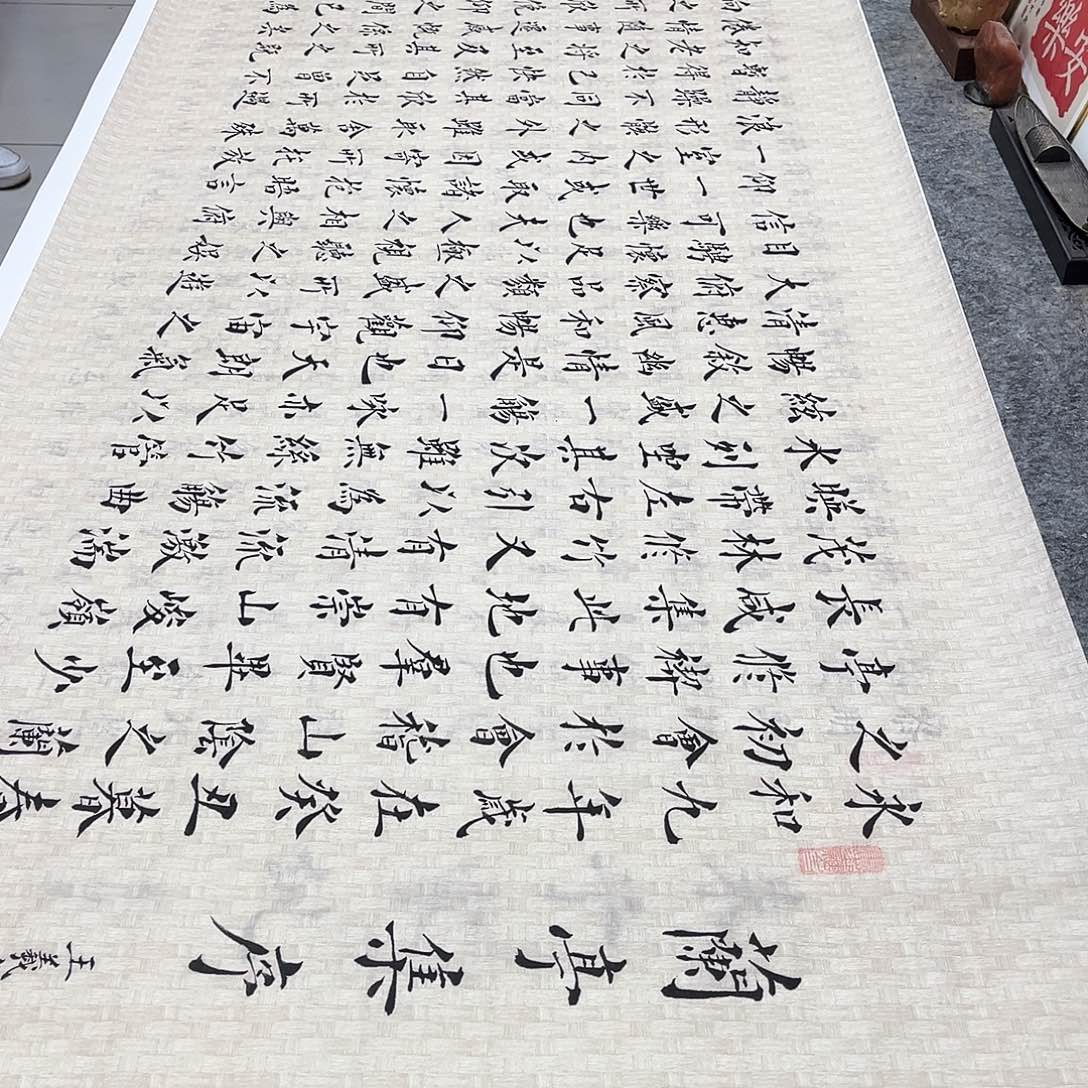 书法《兰亭集序》小楷书全文全篇手写