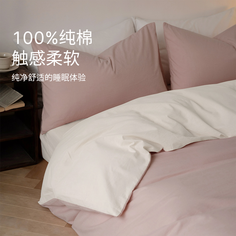 艾美家睡研所奢享原棉四件套 床上用品轻奢吸湿美式纯色纯色