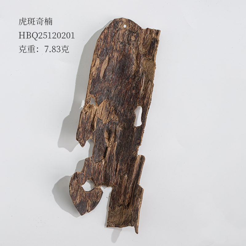 1219柴叔专场 | 虎斑奇HBQ25120201克重:7.83克