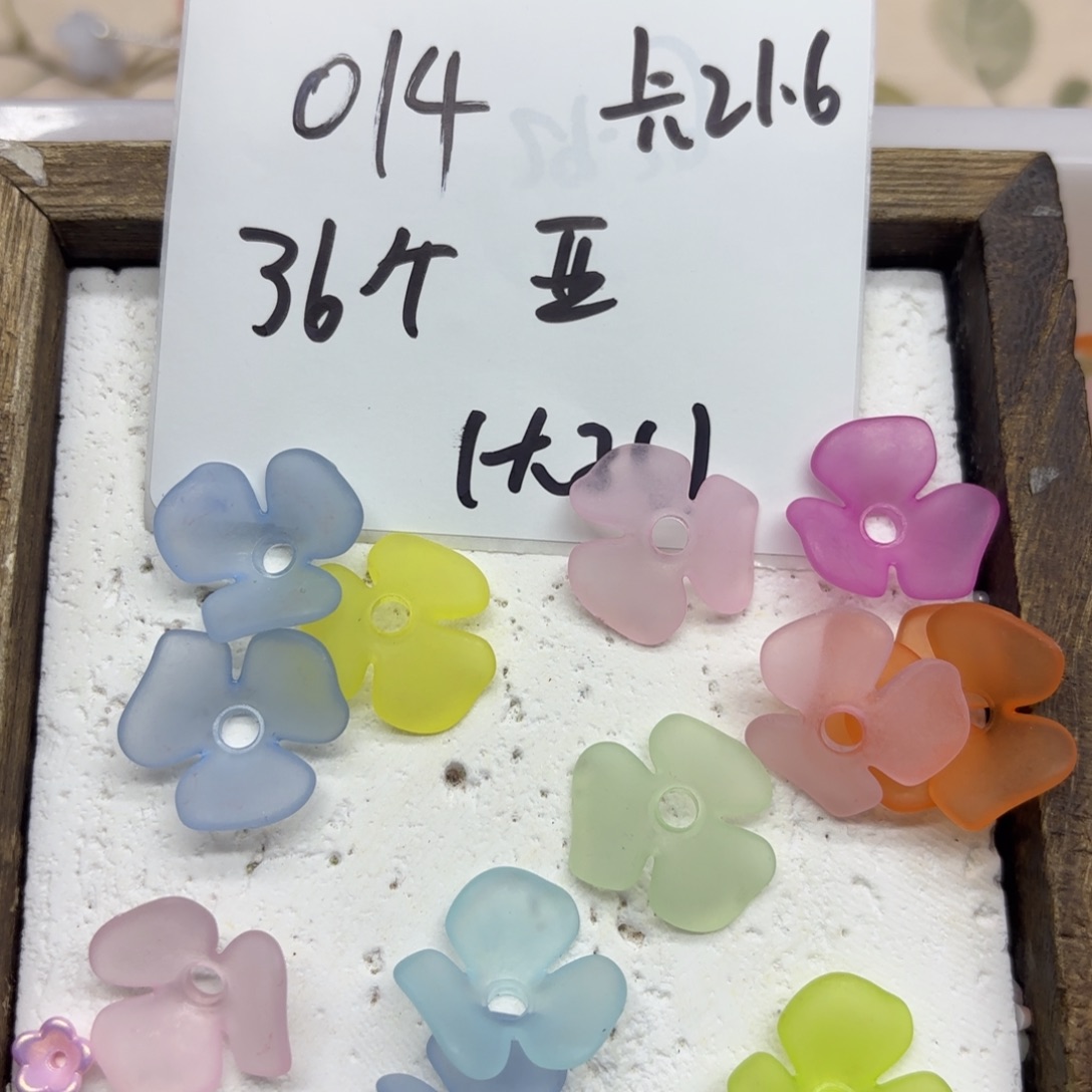 亚克力14号磨砂大花