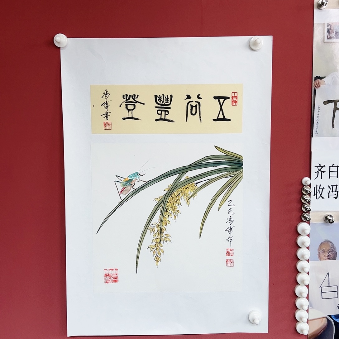 国画冯伟老师亲笔手绘国画作品慧