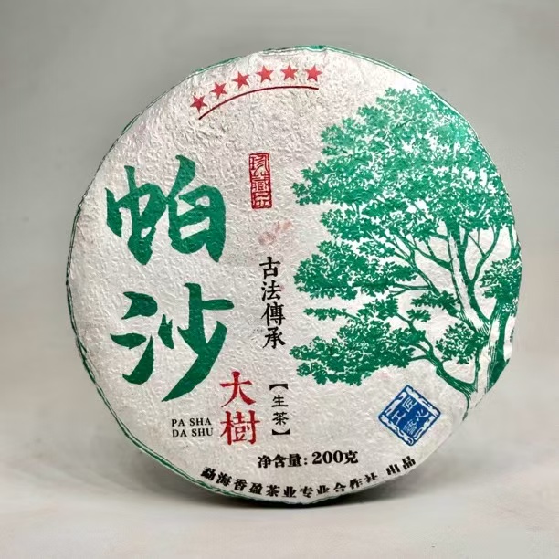 帕莎普洱生茶 2023年头春茶 50-100年大树纯料 200克饼茶