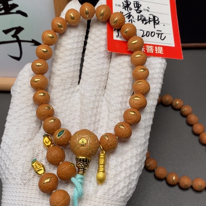 手串凤眼菩提尼泊尔