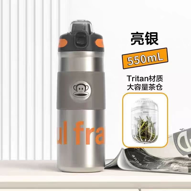 大嘴猴保温杯大容量316不锈钢便携运动水壶磁弹杯茶仓550ml