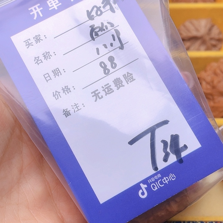 把件文玩核桃好**双文玩核桃南瓜34