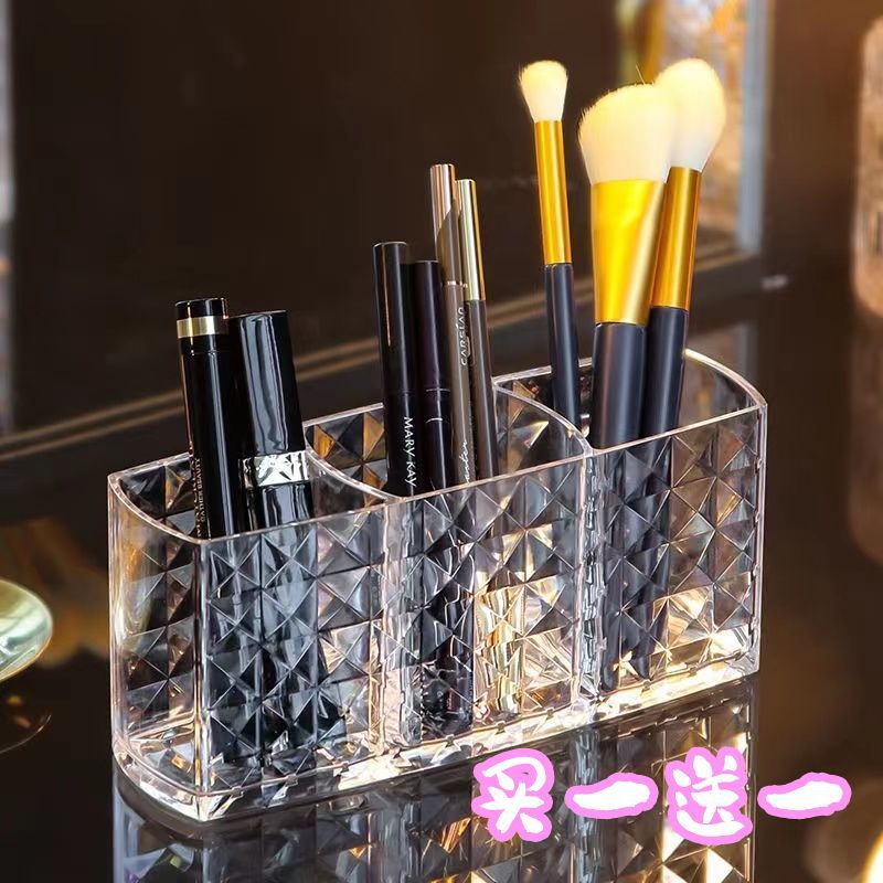 化妆品收纳盒收纳筒三格笔筒透明亚克力收纳笔筒眉笔化妆刷收纳盒