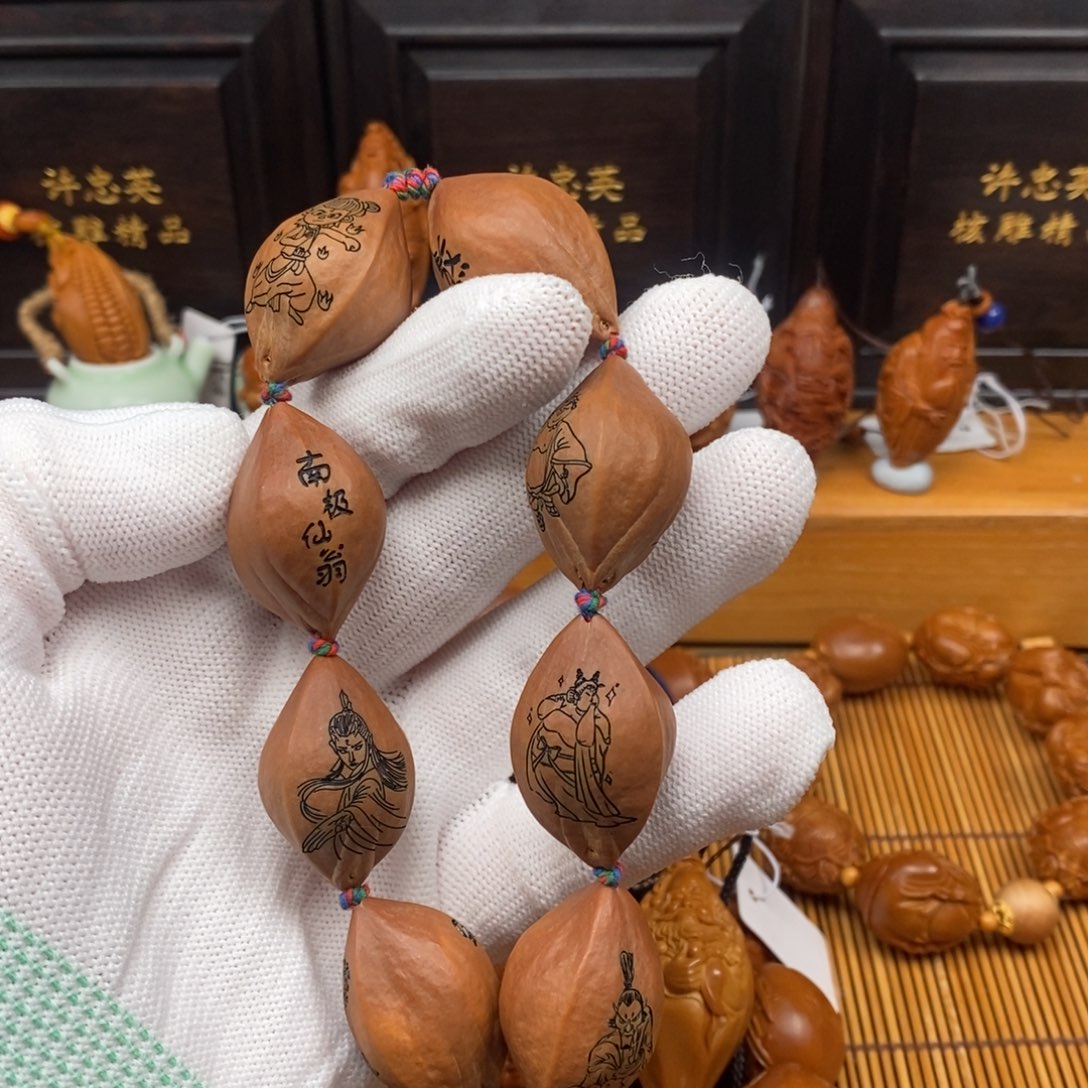 橄榄核手串工作室哪吒