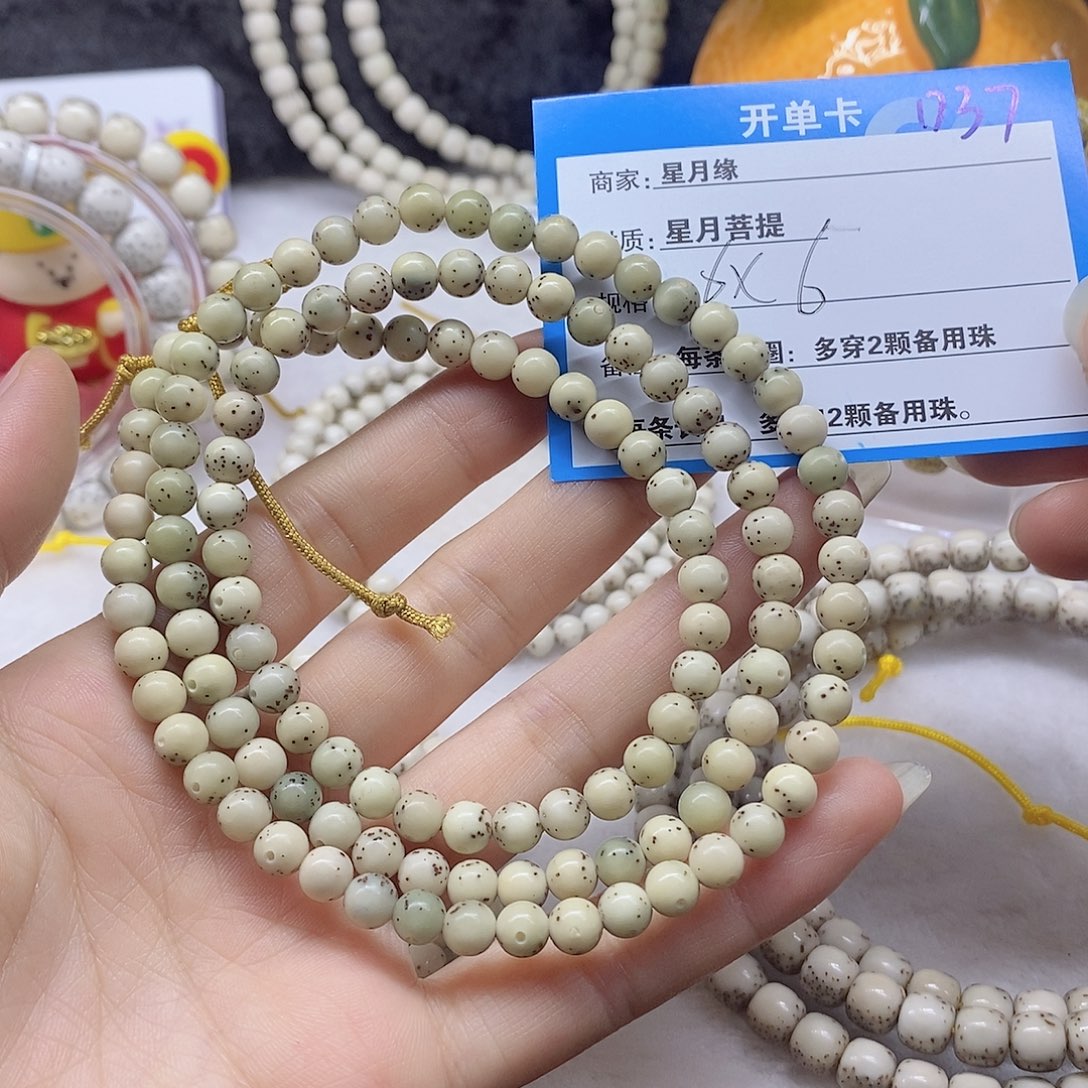 星月菩提吊坠D37(@;&@@90