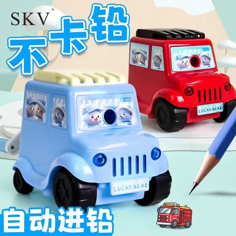 小汽车削笔器自动进铅卷笔刀儿童小学生手摇削笔刀旋笔转笔刀6623