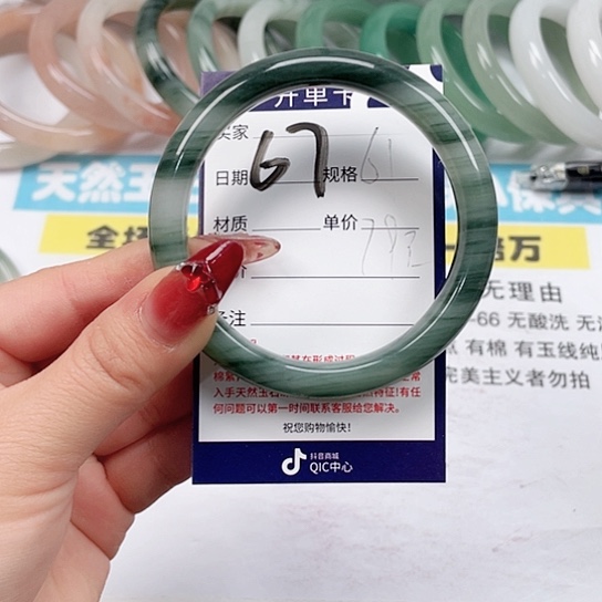 石英质玉手镯未镶嵌