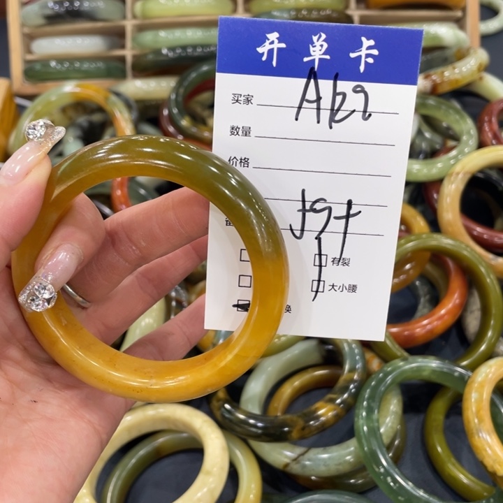 蛇纹石玉未镶嵌手镯