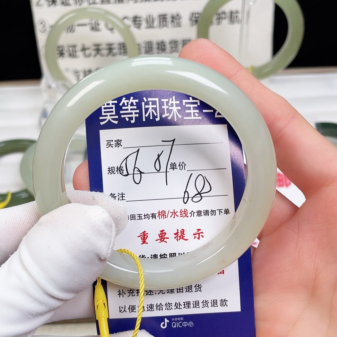 和田玉手镯未镶嵌