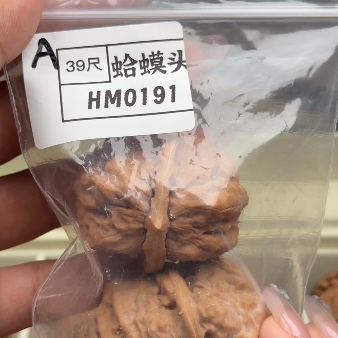 吊坠文玩核桃0191