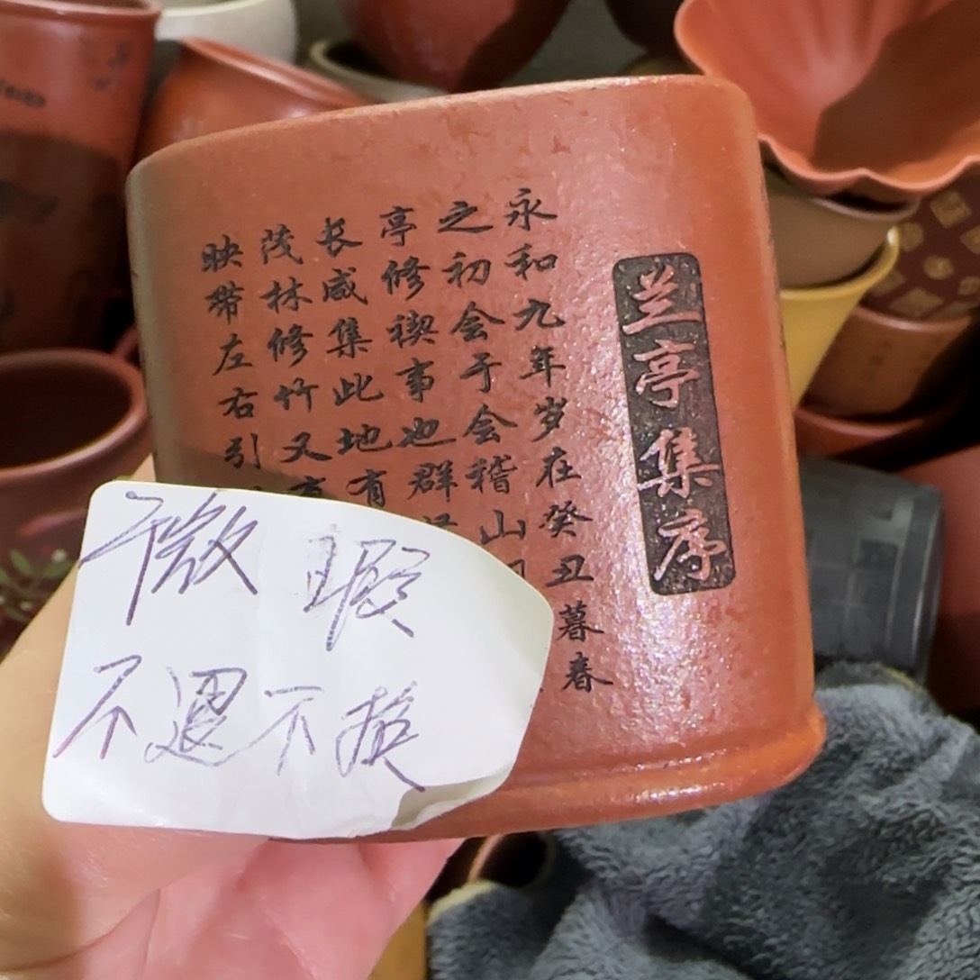 紫砂茶杯紫砂主人杯