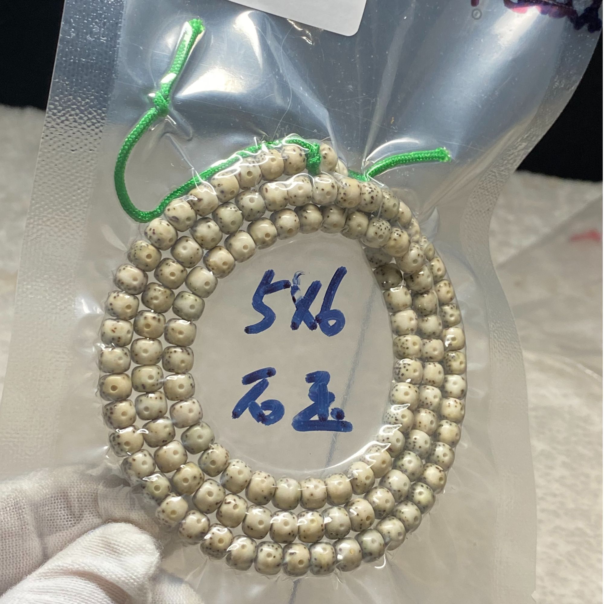 海南星月菩提石玉同枝果6X7正月桶珠CA20