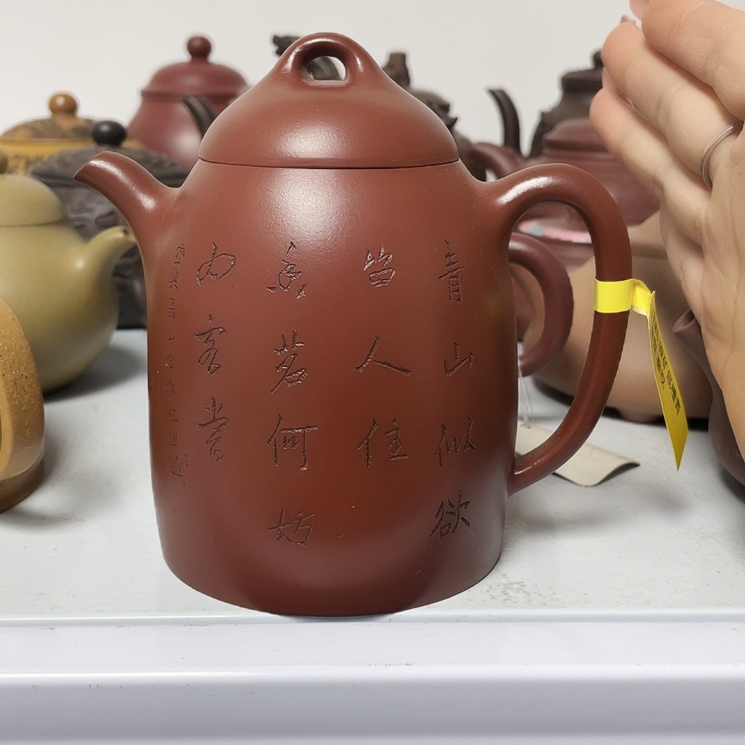 ⁺***₉紫砂茶壶宜兴紫砂壶