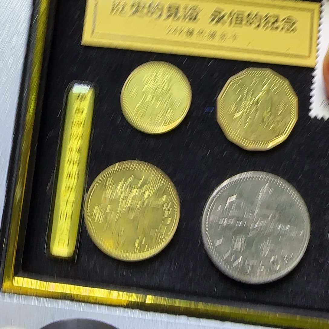 澳澳钱币无玻璃套装