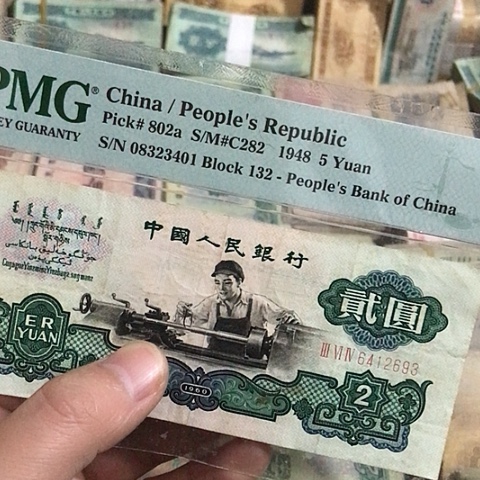 1张退市旧票福利品6412693
