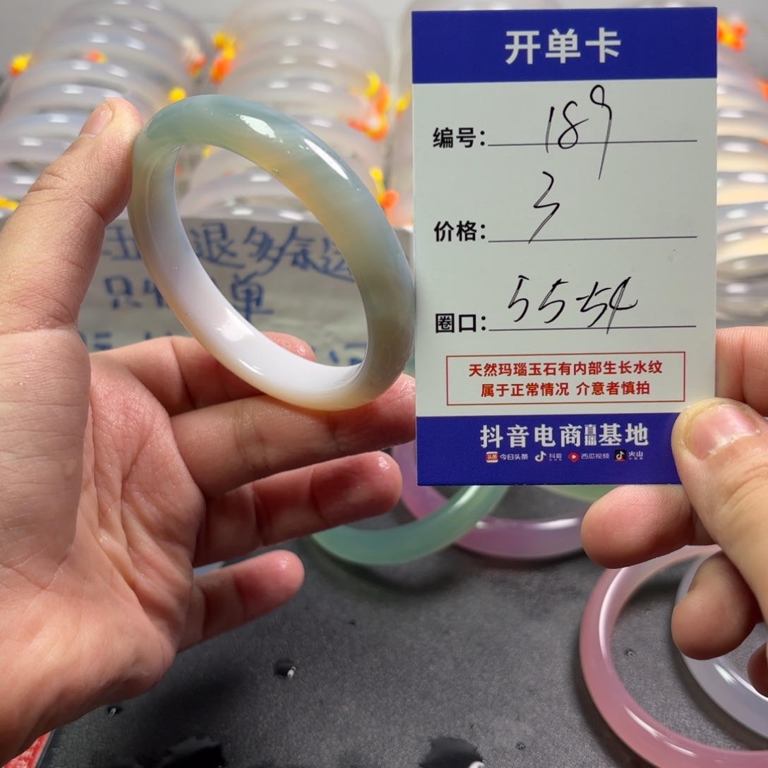 玛瑙/玉髓未镶嵌手镯