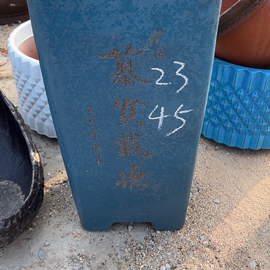 紫砂工艺厂……紫砂工艺厂……