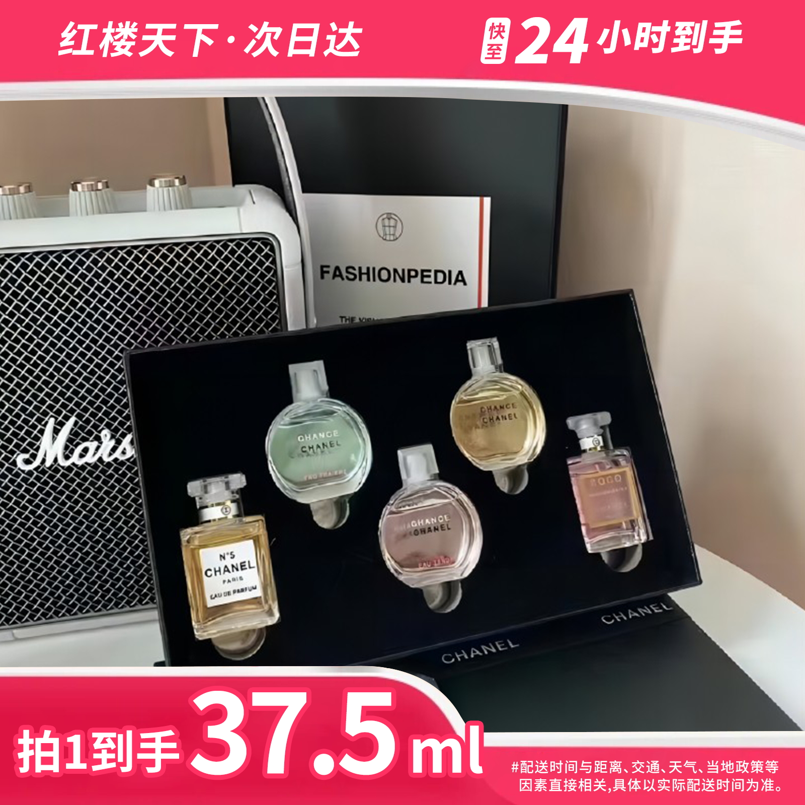 【 礼盒装】自用&送礼 香奈儿香水五件套-7.5ml*5点涂式无喷头（粉邂逅、绿邂逅、黄邂逅、coco、五号）