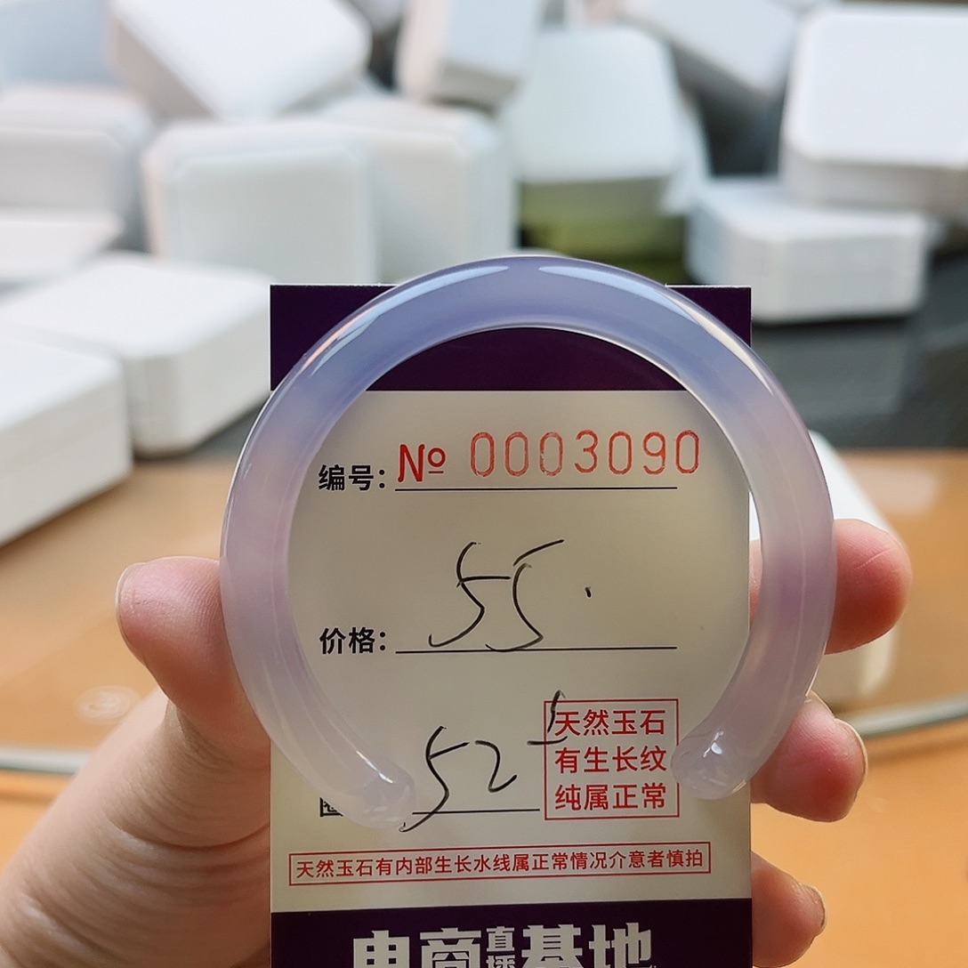 玛瑙/玉髓手镯未镶嵌3090