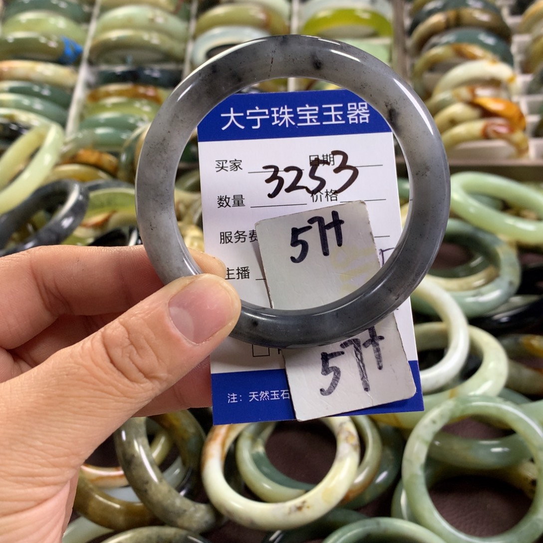 蛇纹石玉未镶嵌手镯3253