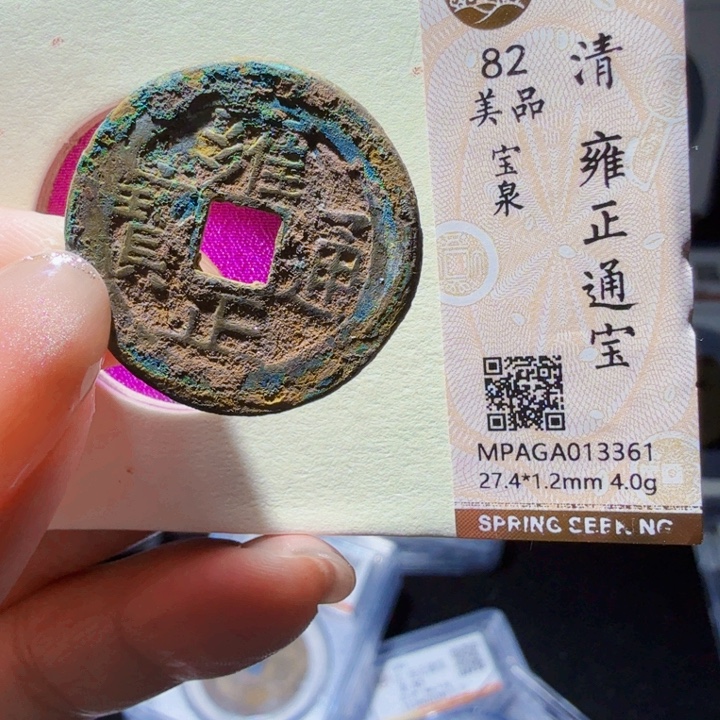 铜DX历朝历代……3361