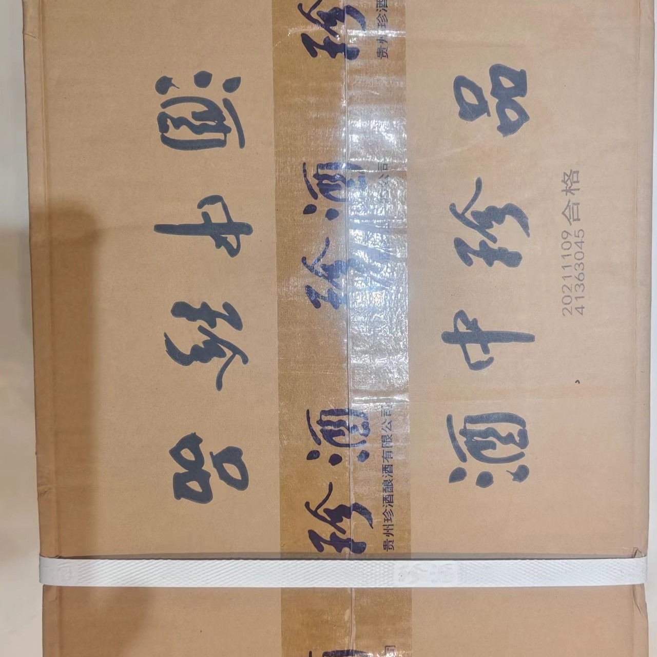 珍酒53度 珍酒珍禧酒（500ml*4瓶）