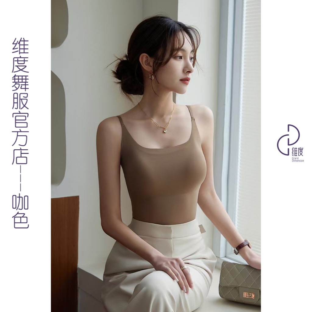 维度舞服XD03舞蹈用吊带胸垫