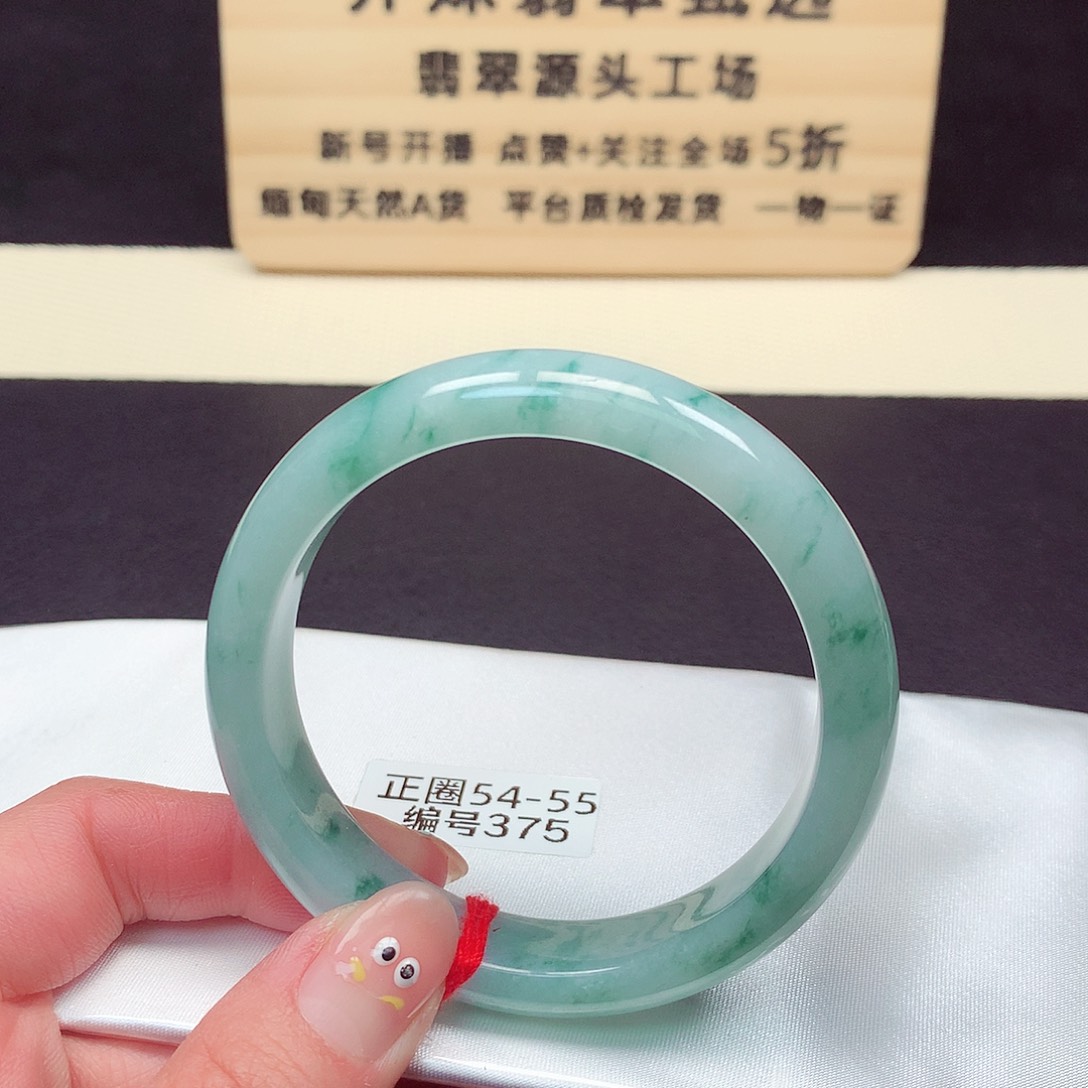 翡翠手镯未镶嵌375号