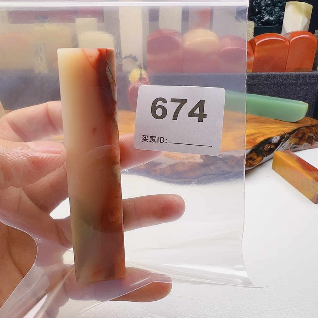 运***7老挝石老挝精品674