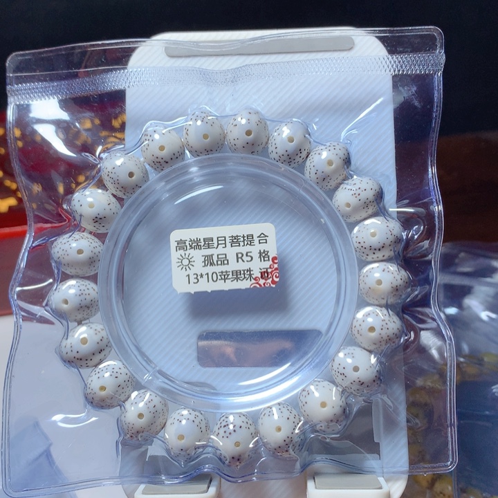 星月菩提吊坠小****口直播间