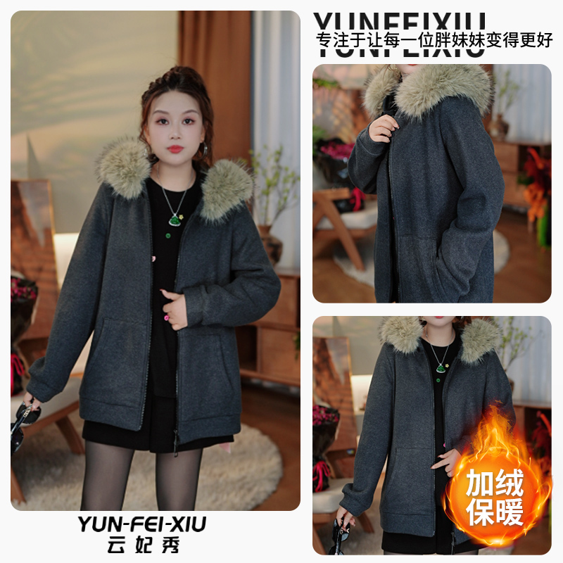 云妃秀大码女装卫衣加绒时尚胖妹妹显瘦宽松减龄日常连帽冬80729