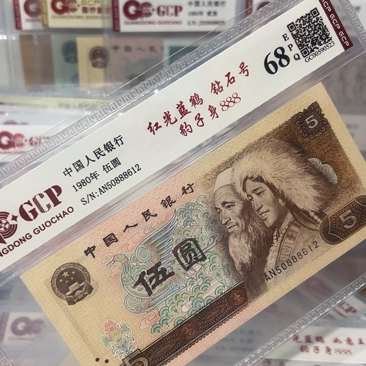 豹子身888，50888612