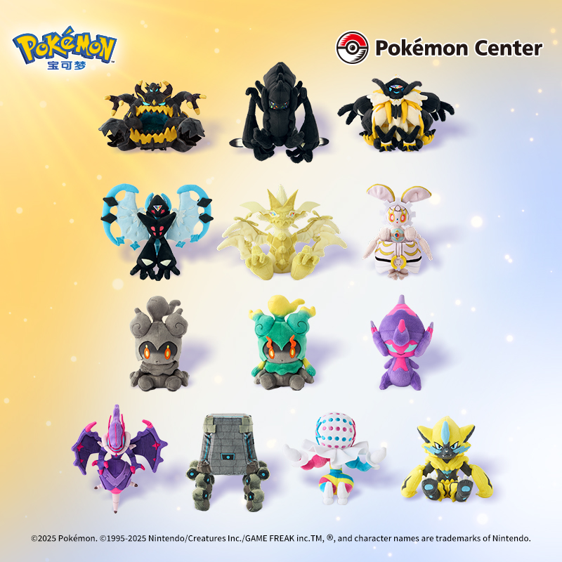 宝可梦Pokémon毛绒玩具掌心系列 阿罗拉地区 奈克洛兹玛 捷拉奥拉