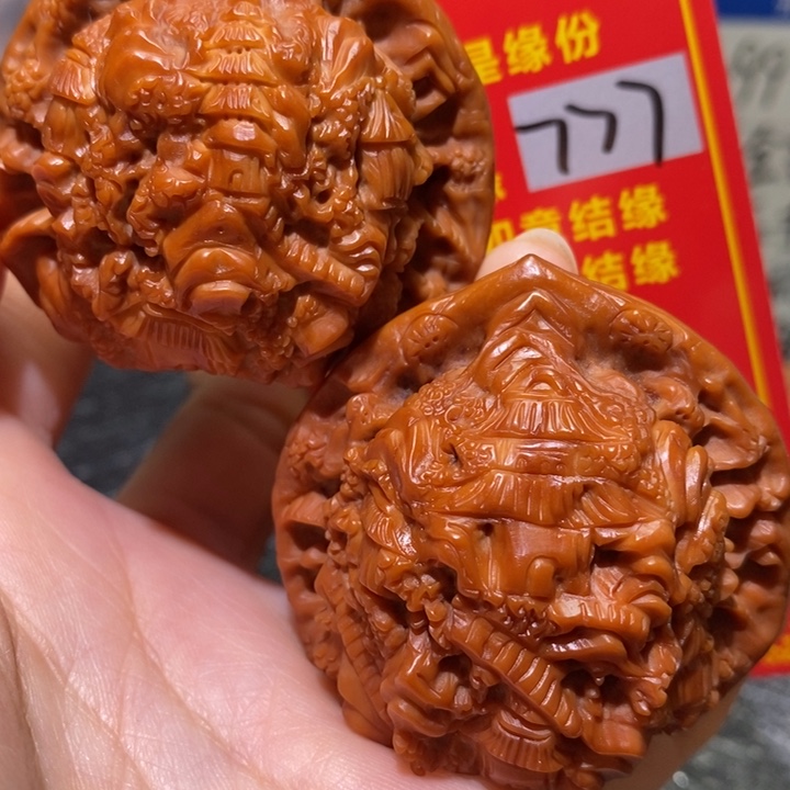 文玩核桃把件核桃核桃