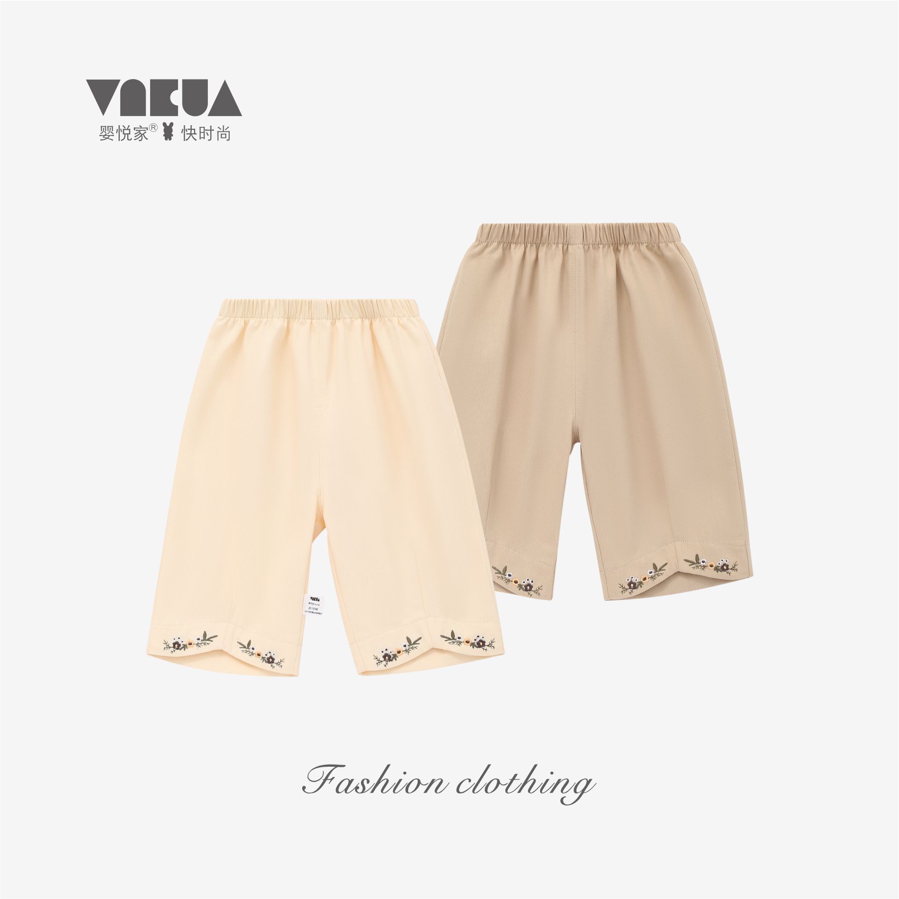 婴悦家春秋款女宝宝时尚外穿休闲宽松刺绣长裤百搭款 89155预售
