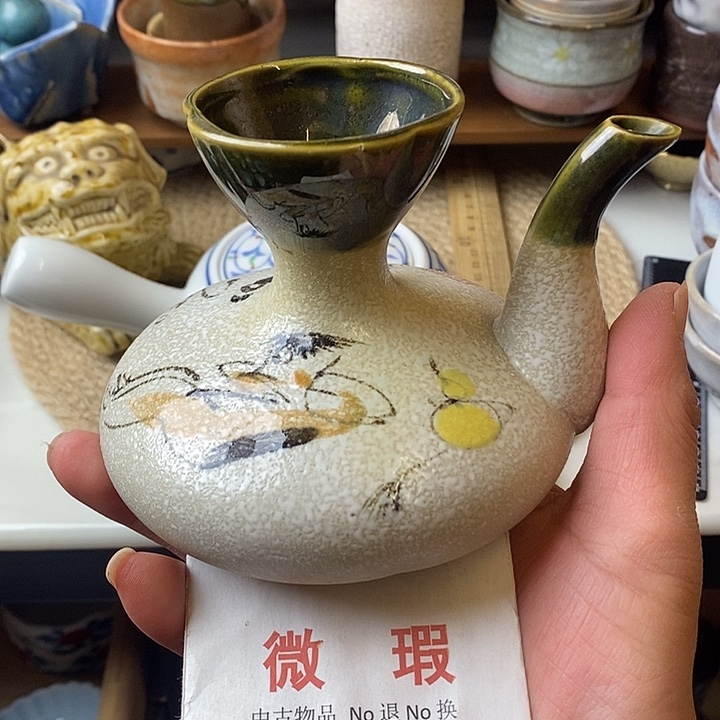 中古品默认微瑕满18包邮