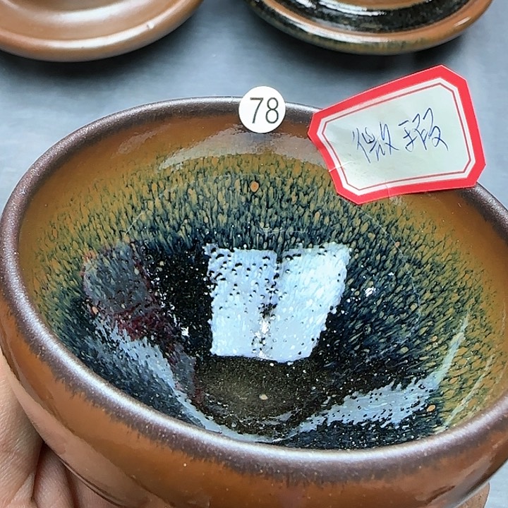茶盏印春堂柴烧建盏