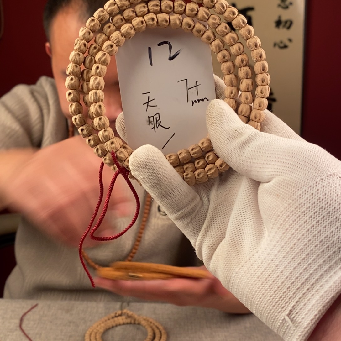 手串柏香籽/百香籽