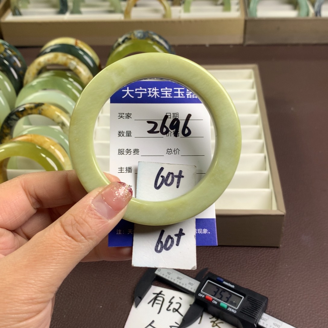 蛇纹石玉手镯未镶嵌2696