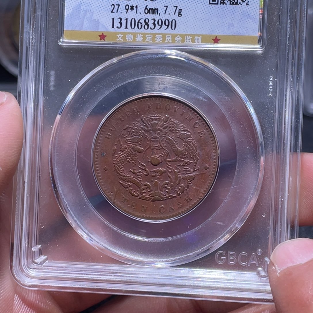 金属江南收藏江南柴3990