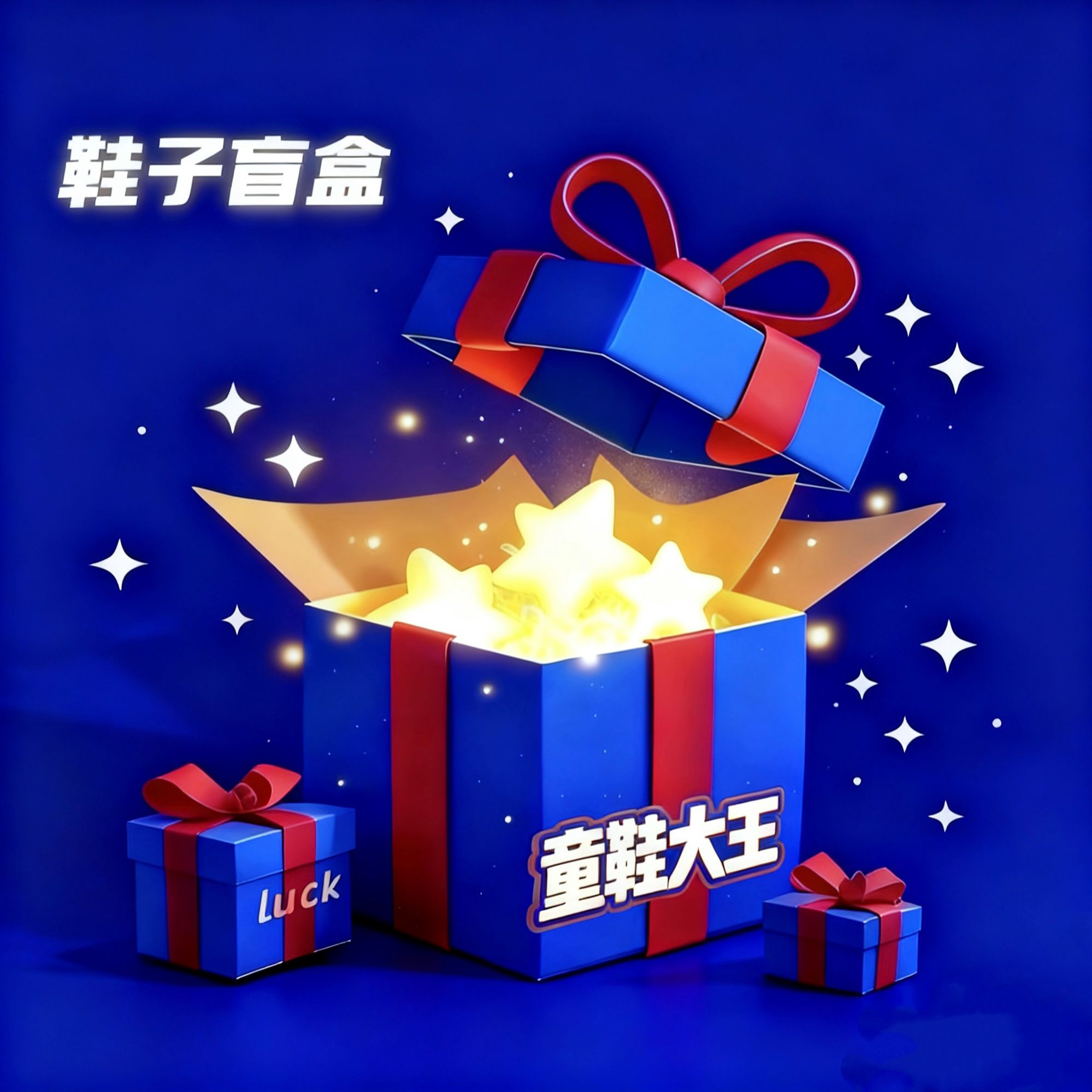 随机童鞋一双【备注好男女尺码】