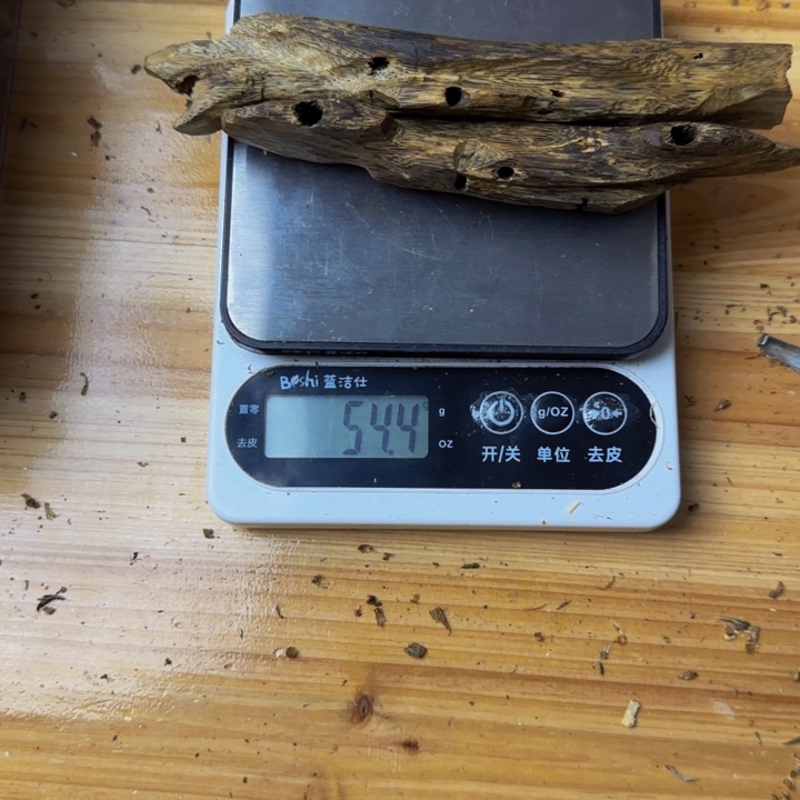 奋***斗沉香沉香碎屑53克