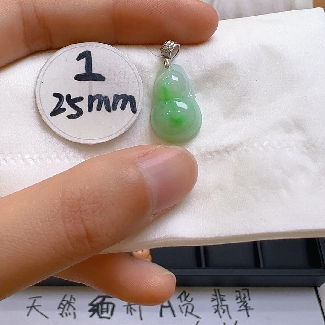 翡翠吊坠(不含链)18K金镶嵌翡翠