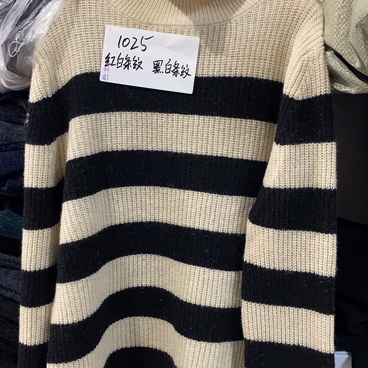 7针加厚高领元宝针黑白条纹