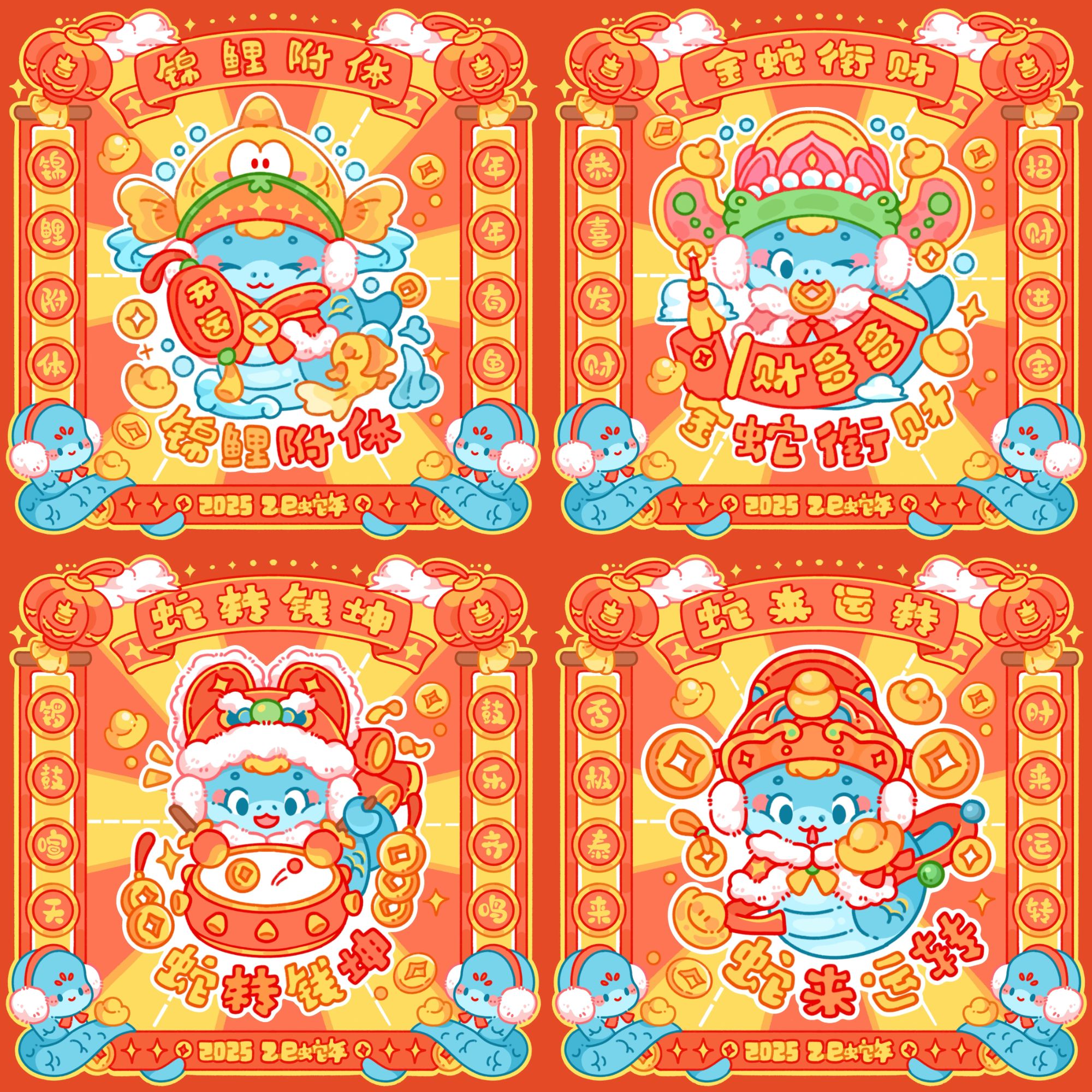 【蛇年财神新年款】 DIY数字油画插画卡通填色解压送礼手工装饰画