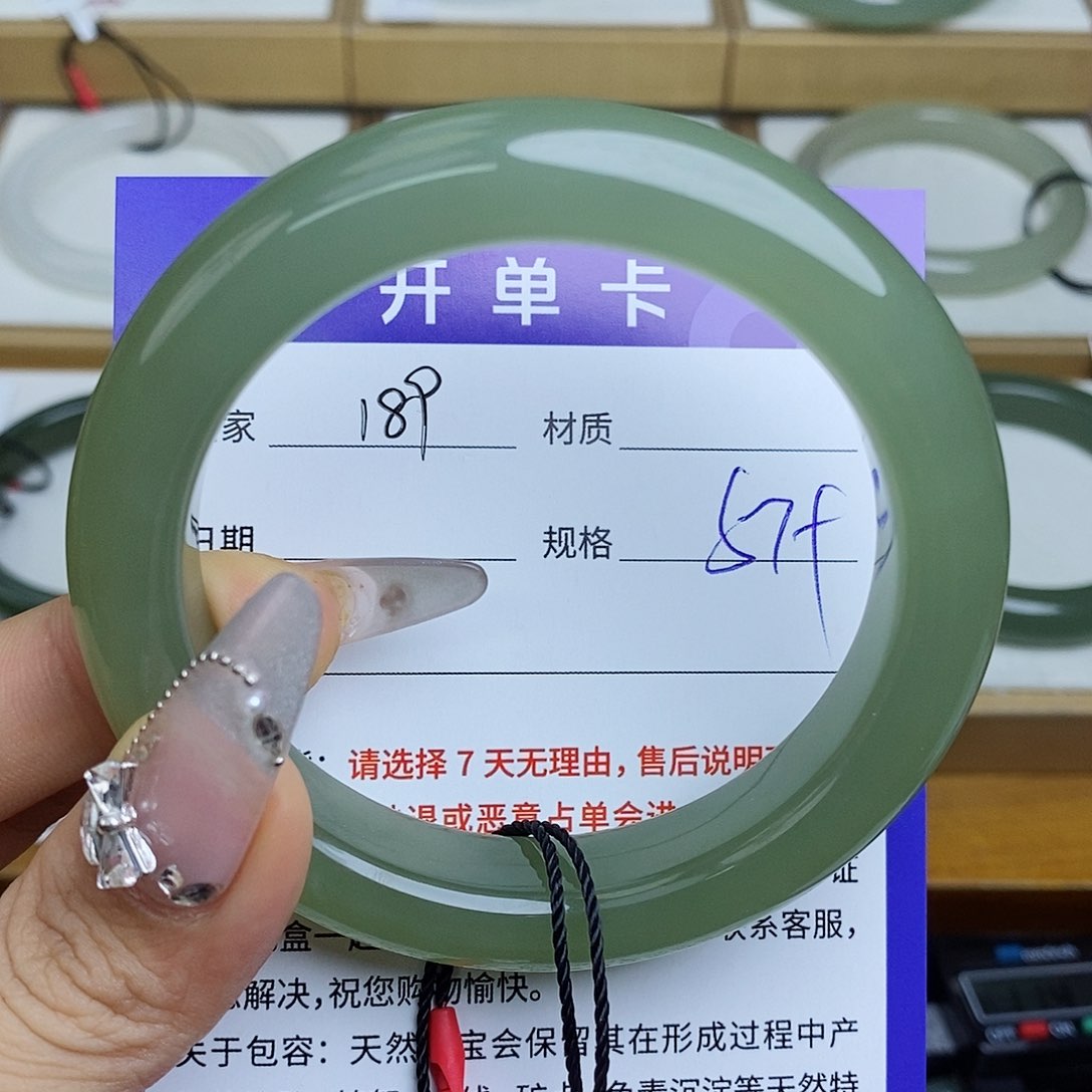 和田玉手镯未镶嵌AZ