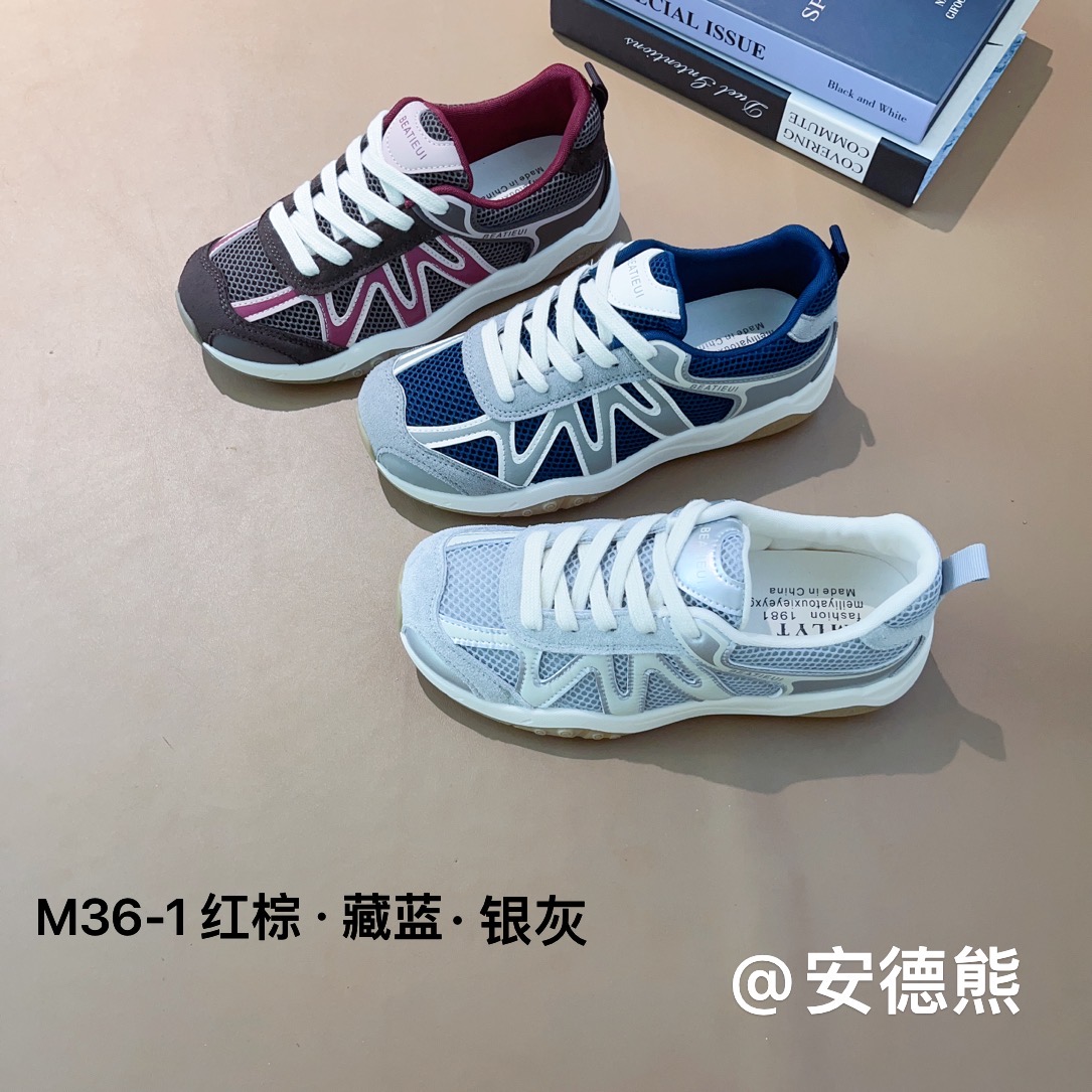【M36-1】秋季防滑网面透气时尚休闲鞋德训H0323